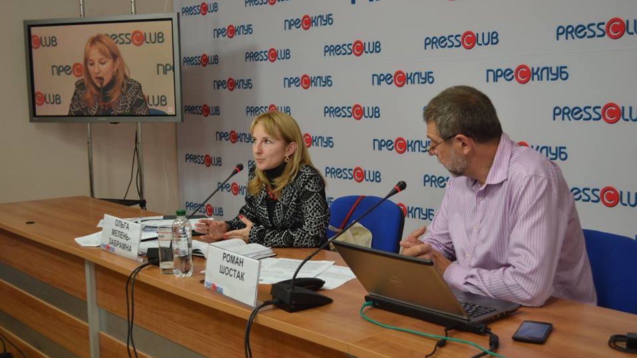 Фото до новини