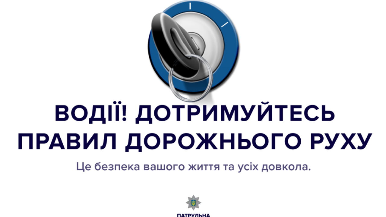 Фото до новини