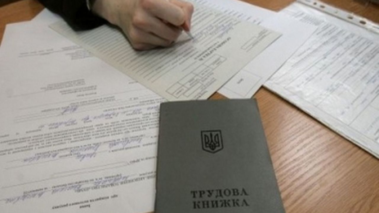 Фото до новини