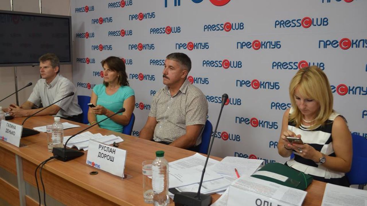 Фото до новини