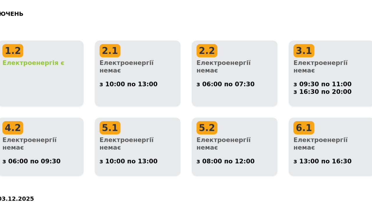 Фото до новини