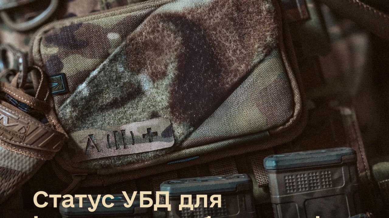 Фото до новини