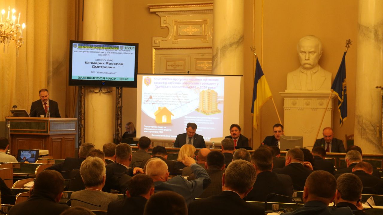 Фото до новини