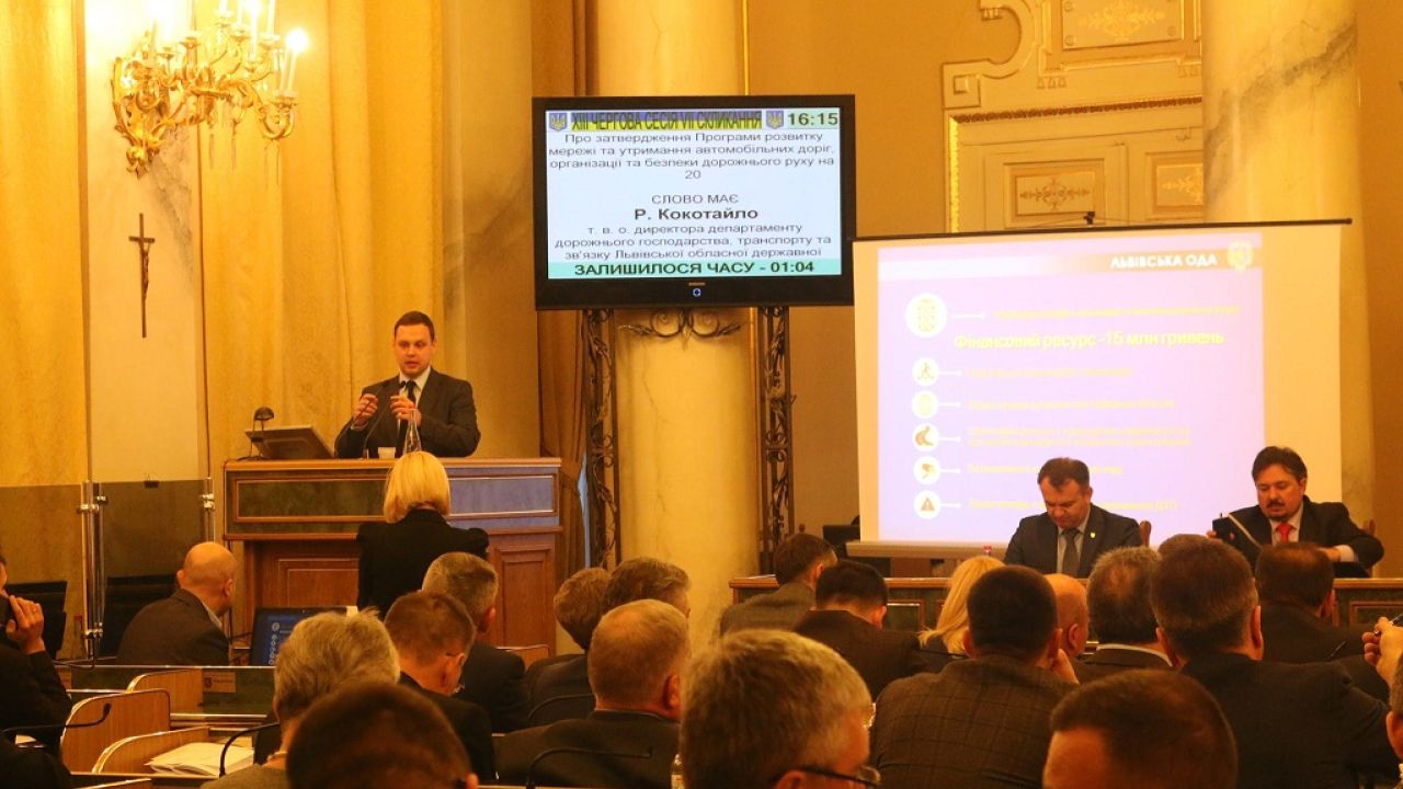 Фото до новини