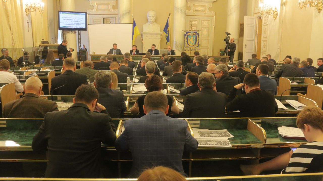 Фото до новини