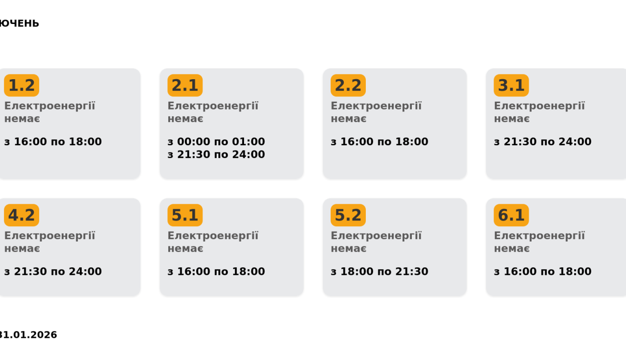 Фото до новини