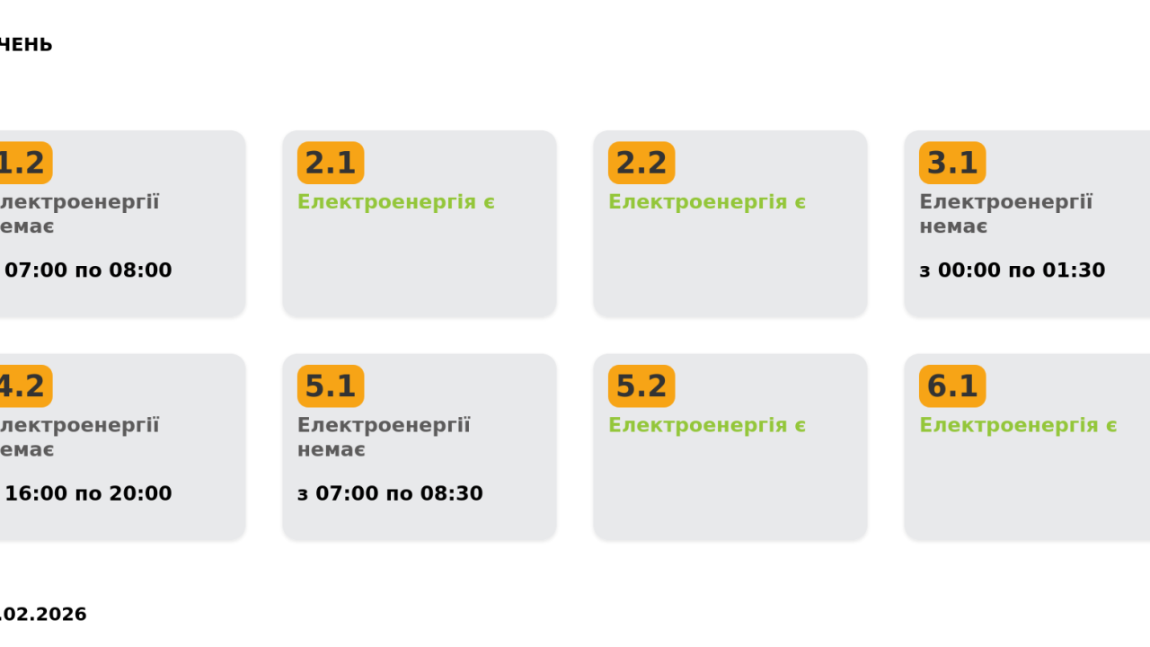 Фото до новини