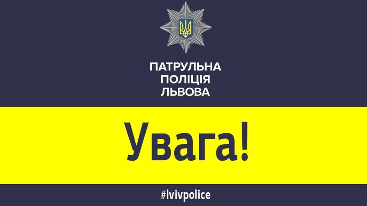 Фото до новини