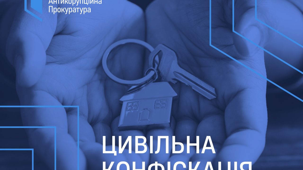 Фото до новини