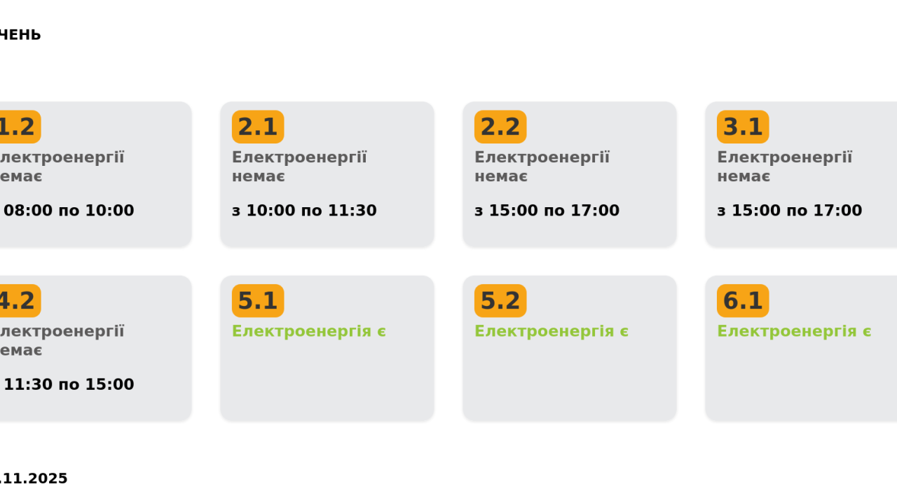 Фото до новини