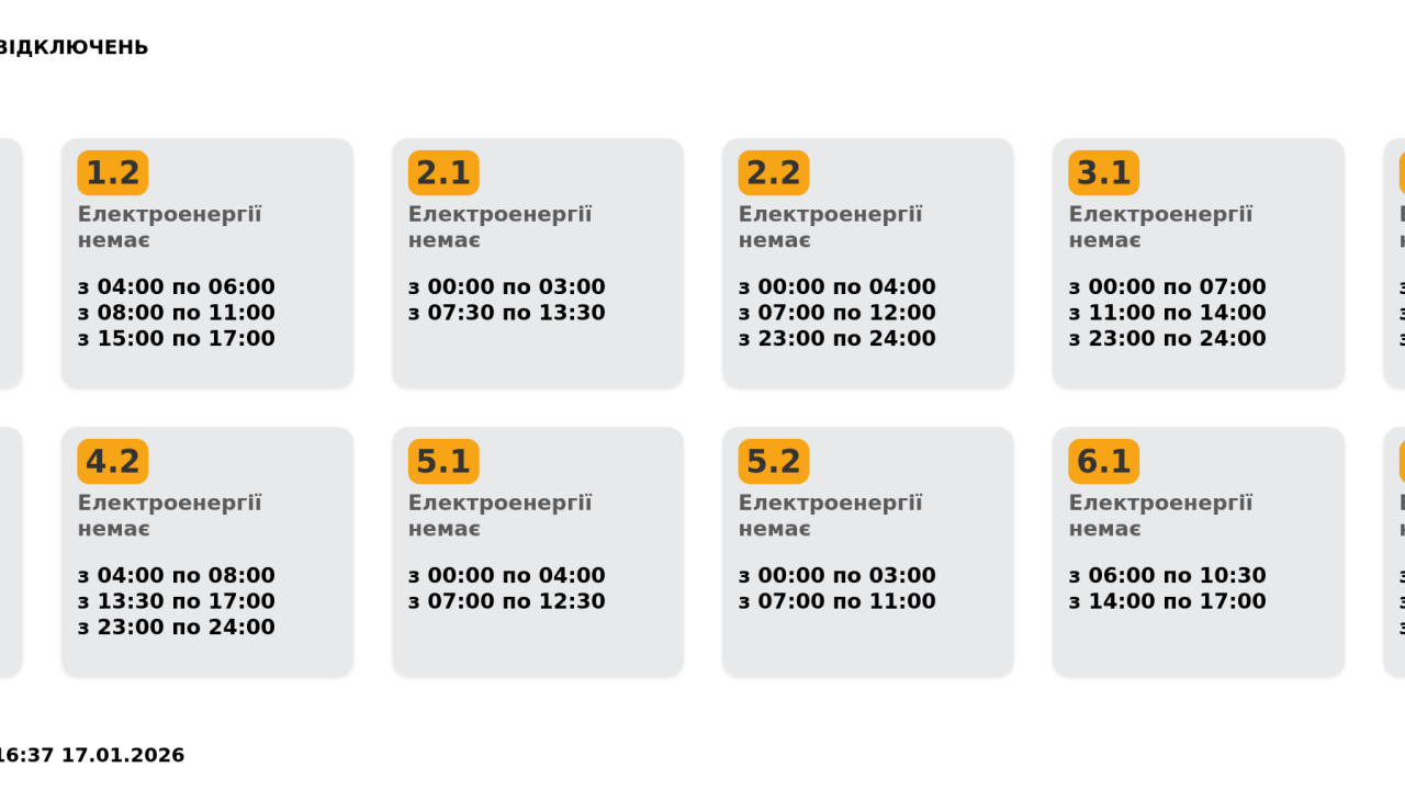 Фото до новини