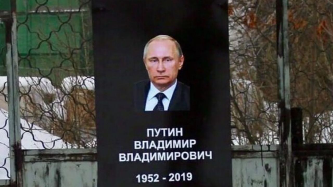 Путіна хоронили ще 4 роки тому