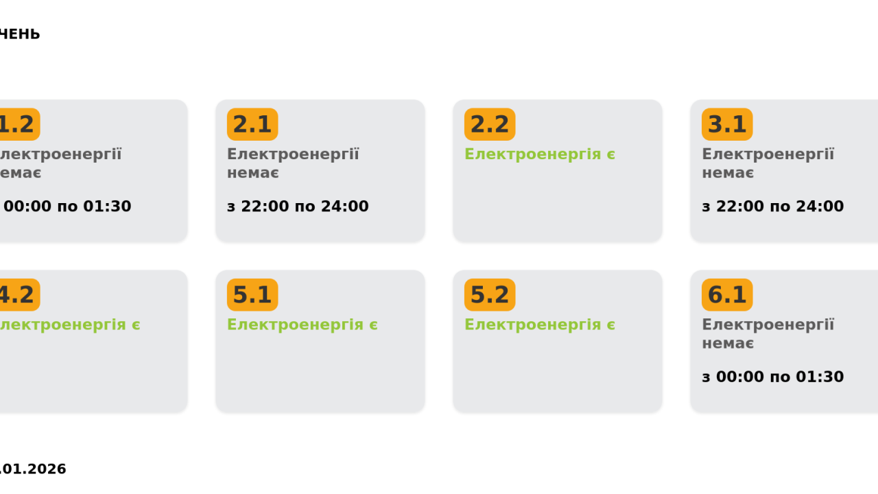 Фото до новини