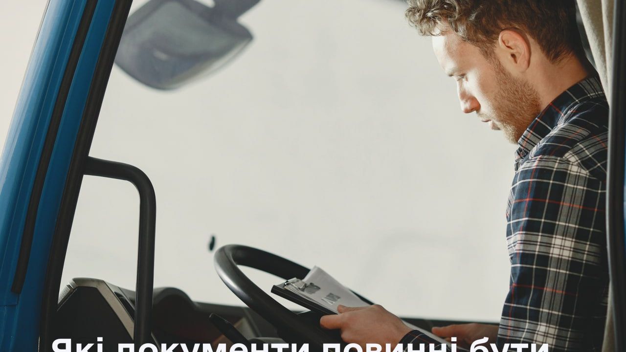 Фото до новини