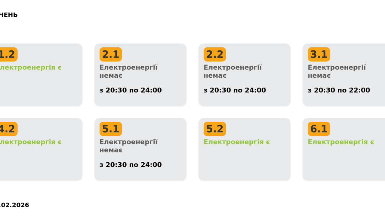 Фото до новини