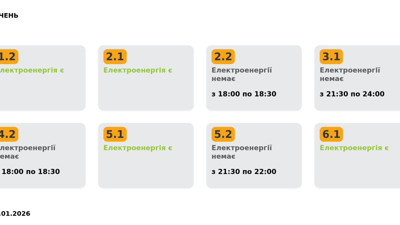 Фото до новини