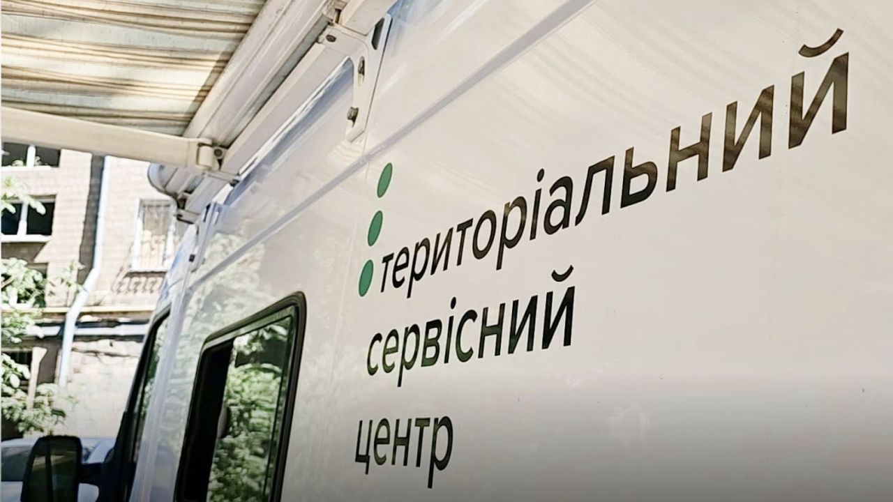 Фото до новини