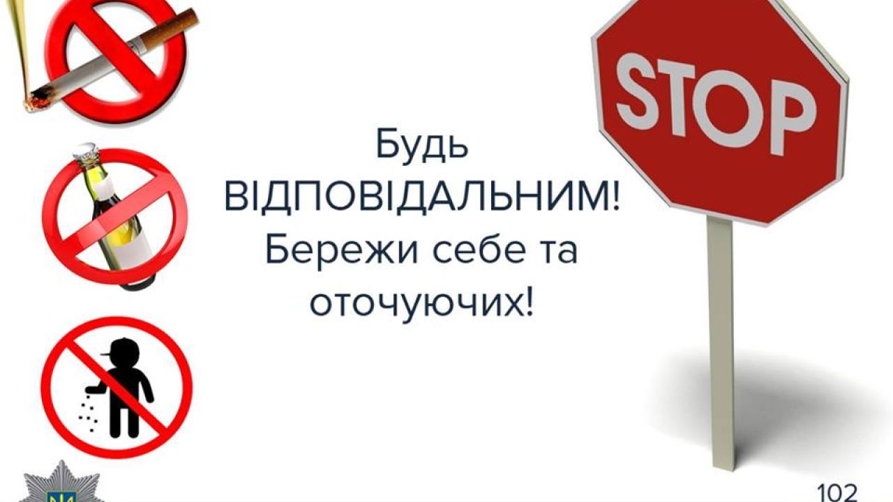 Фото до новини