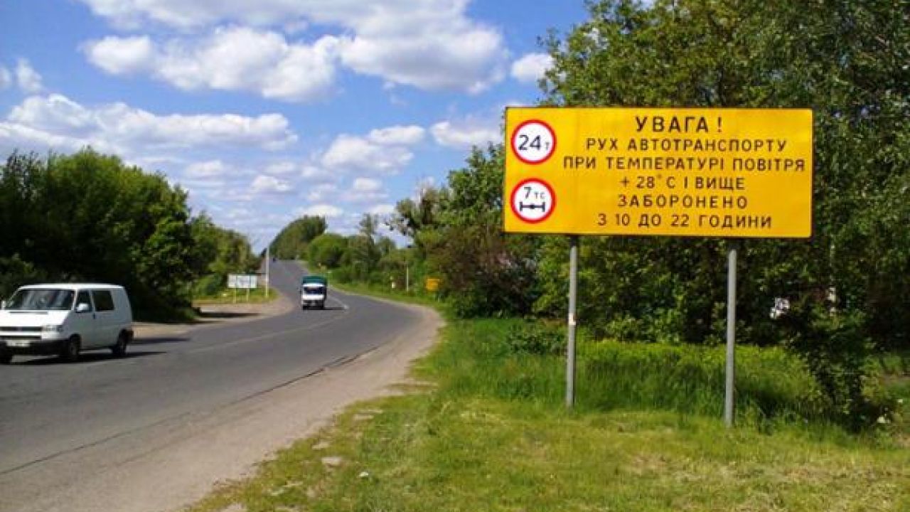 Фото до новини