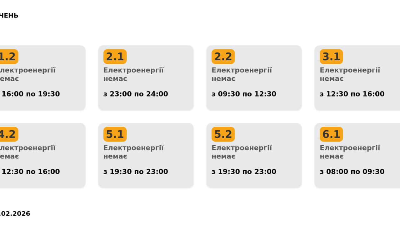 Фото до новини