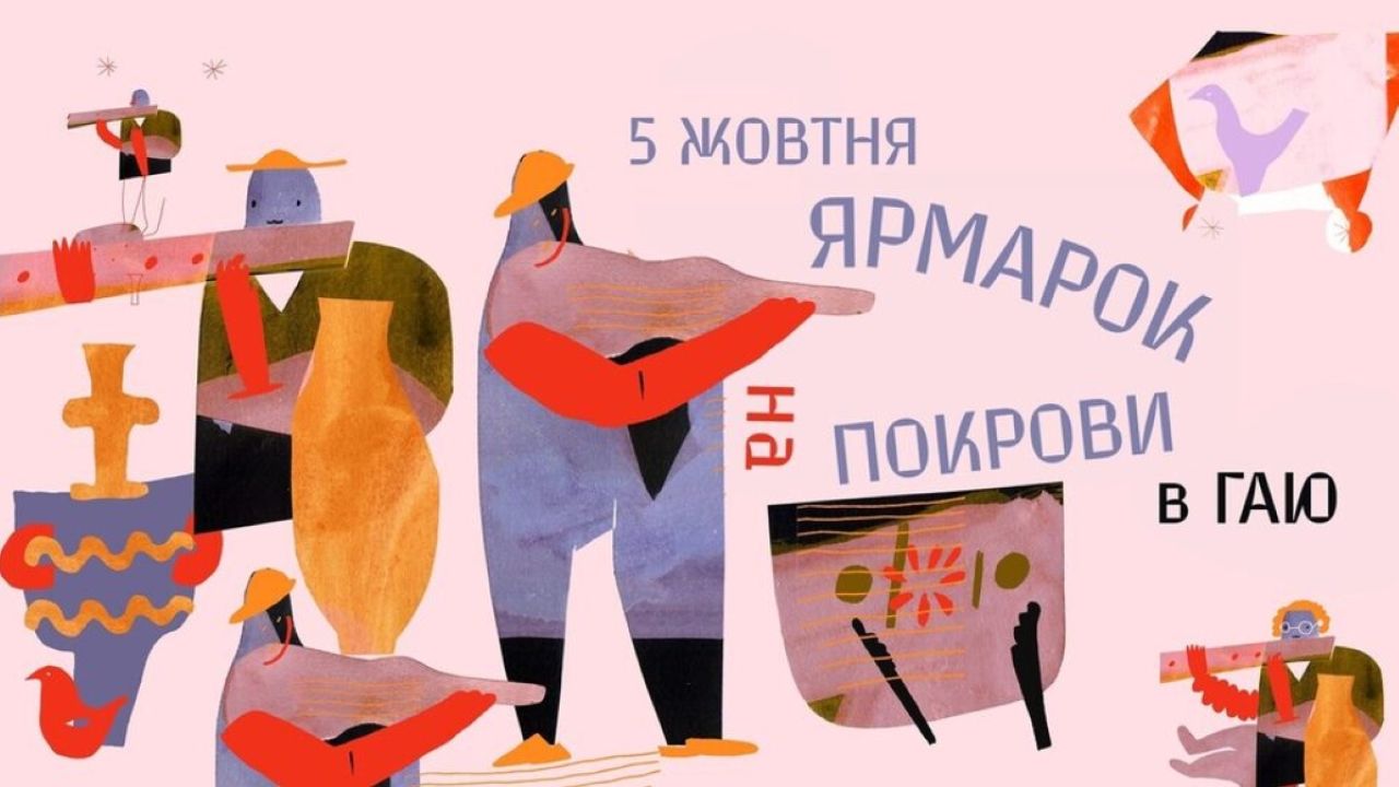 Фото до новини