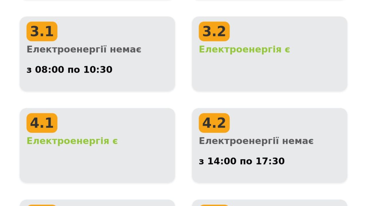 Фото до новини