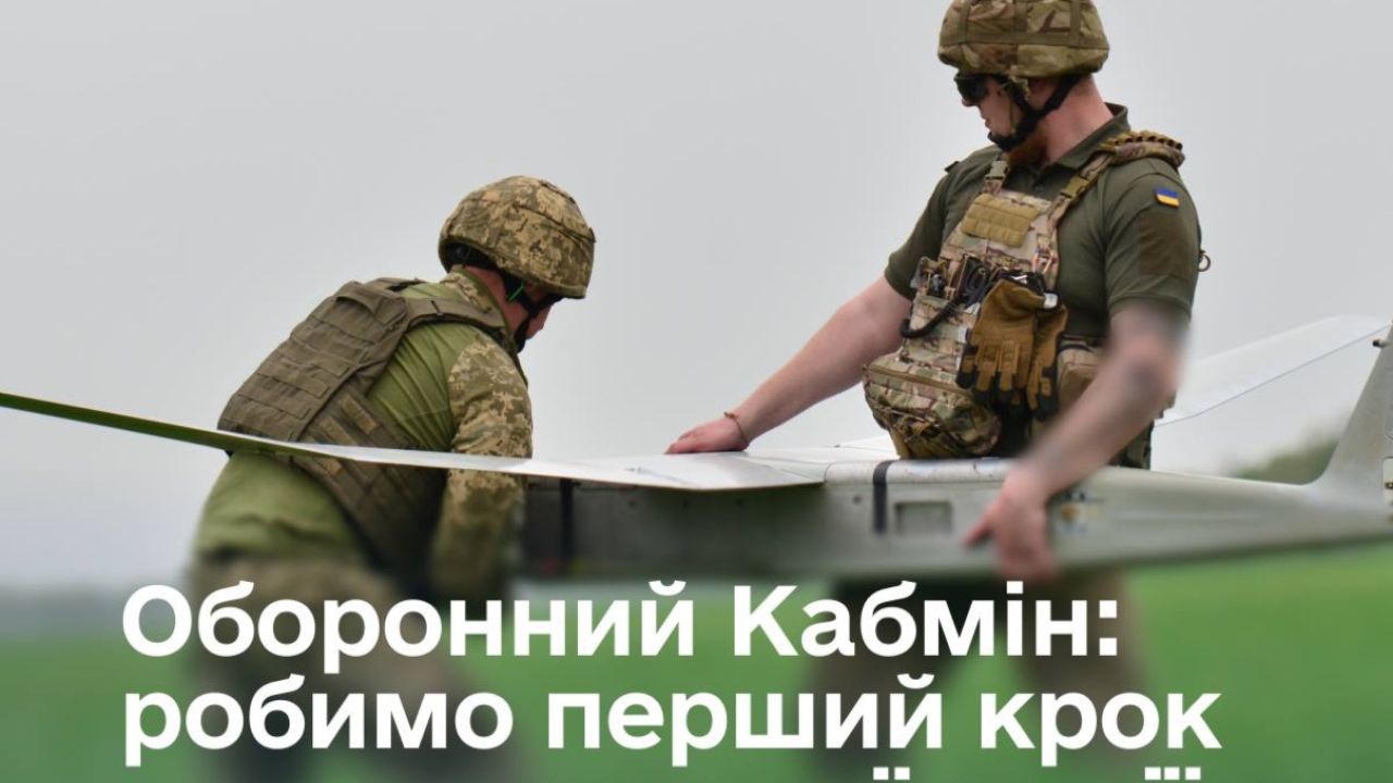 Фото до новини