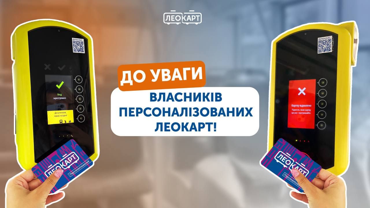 Фото до новини