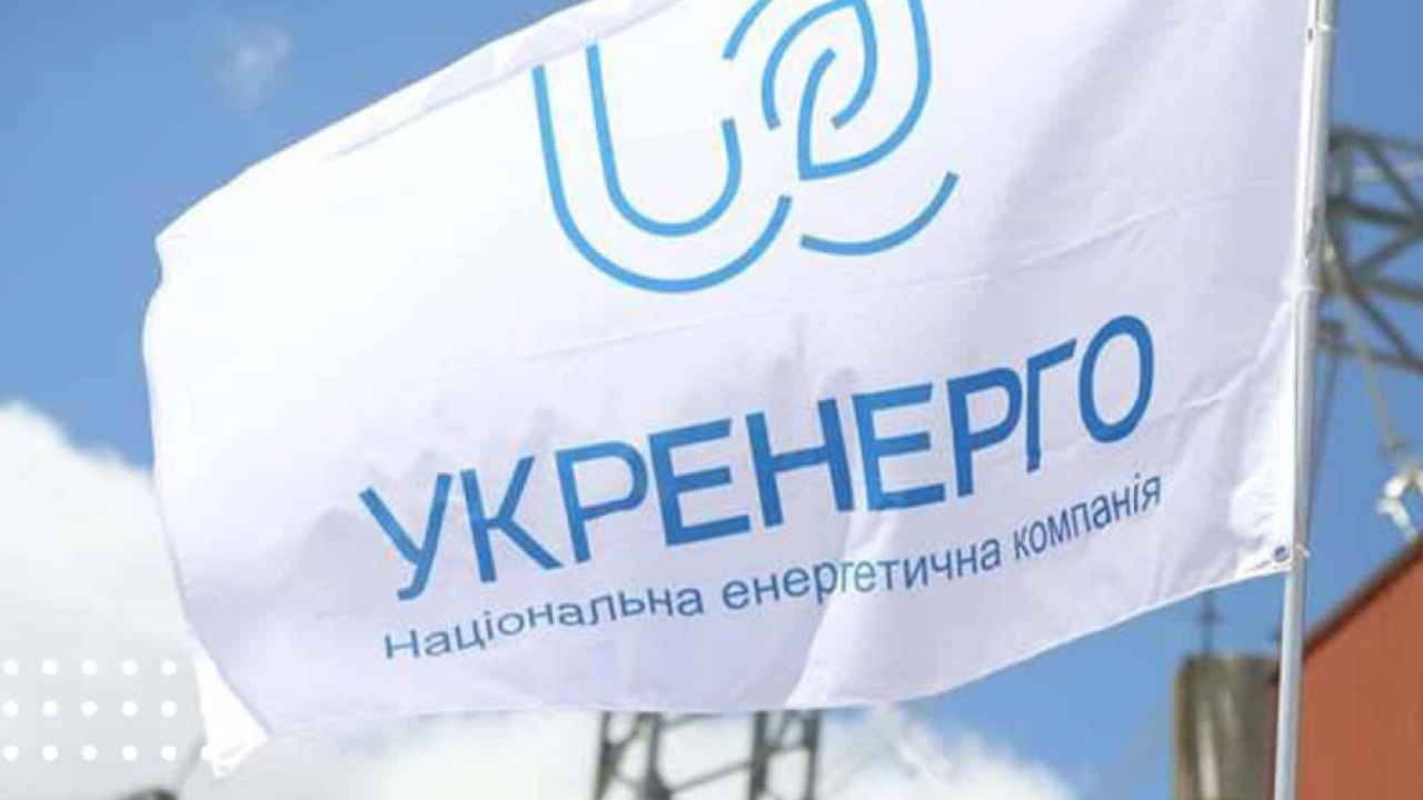 Фото до новини