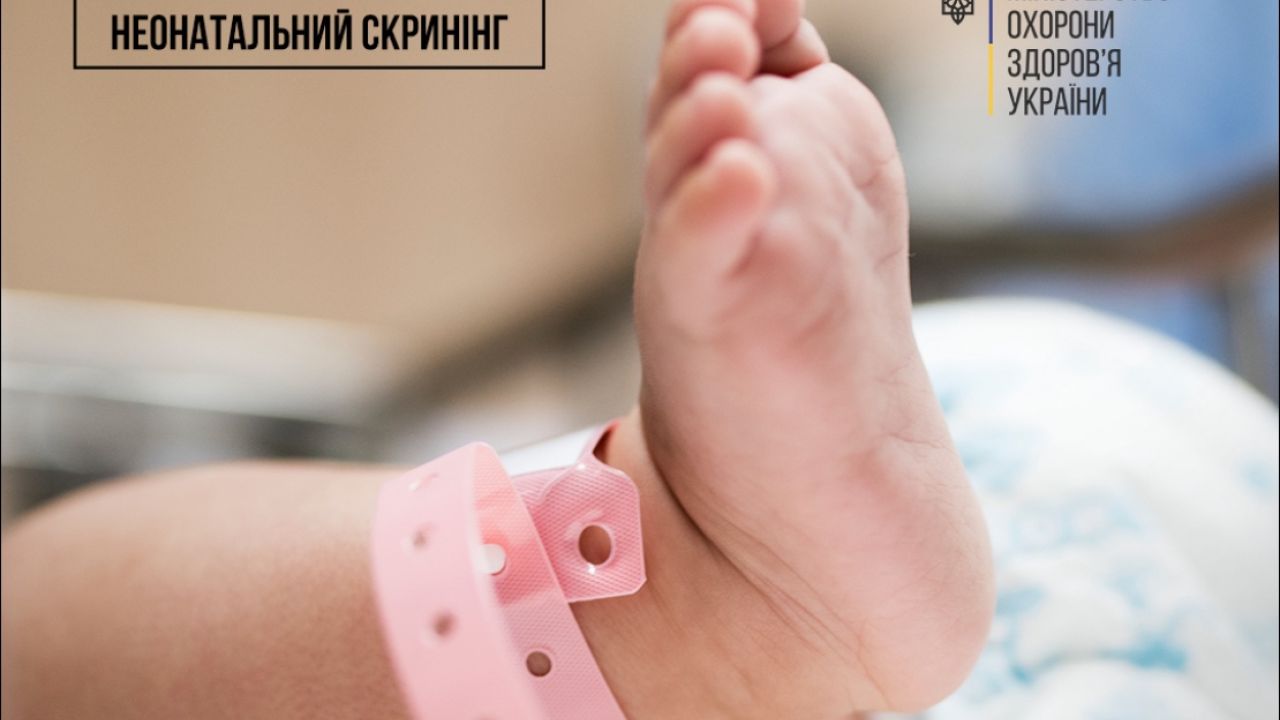 Фото до новини