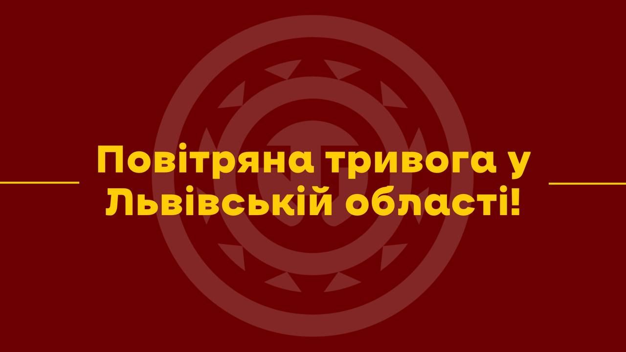 Фото до новини