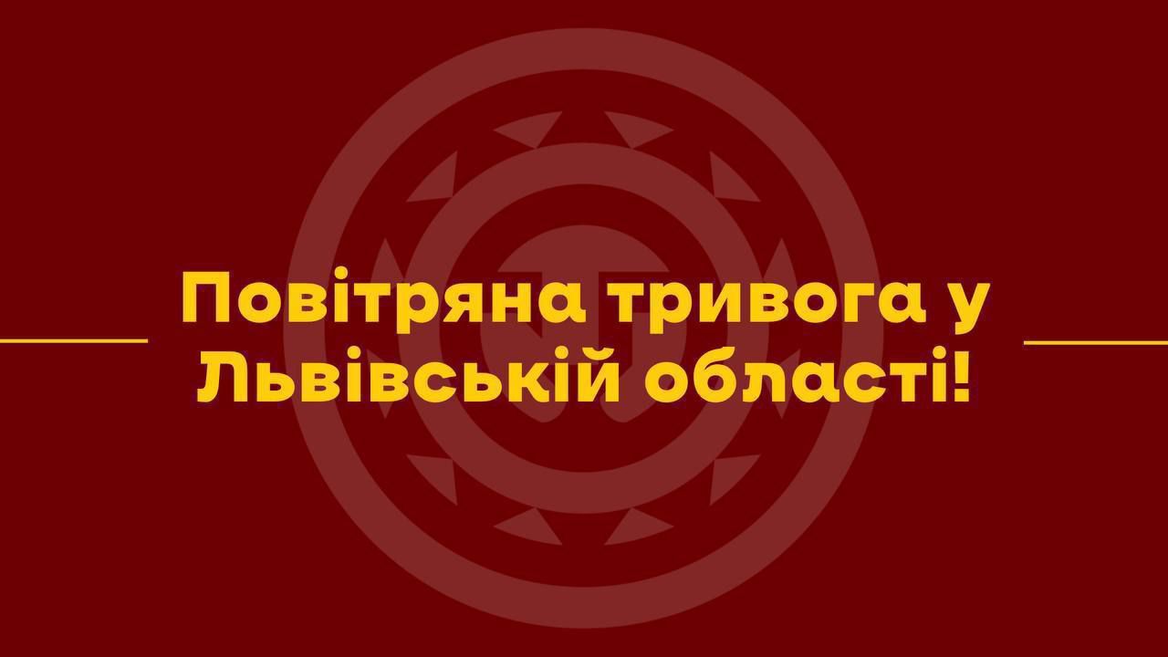 Фото до новини