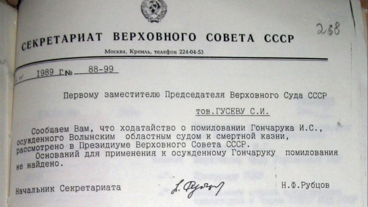 Фото до новини