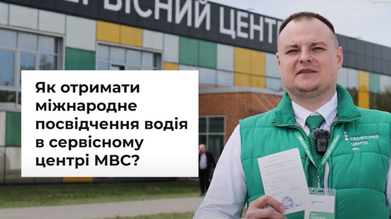 Фото до новини