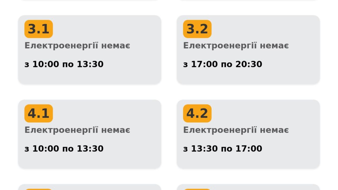 Фото до новини