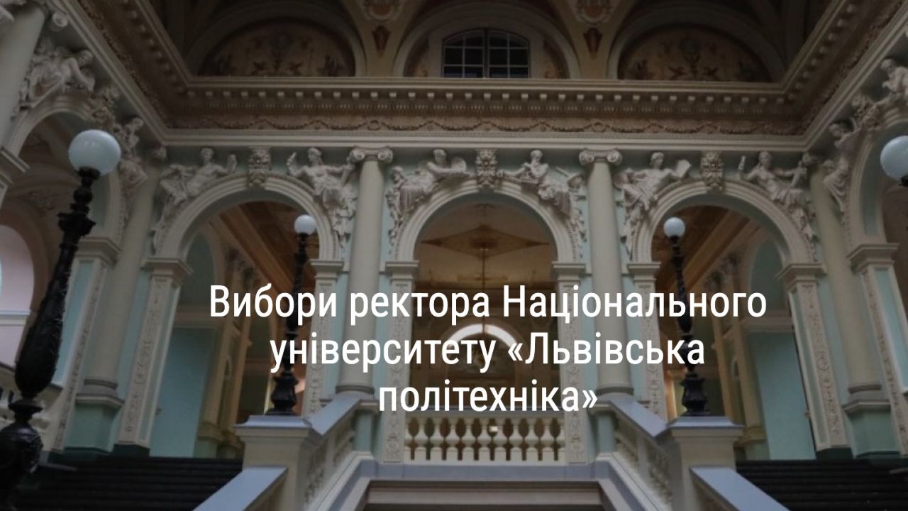 Фото до новини