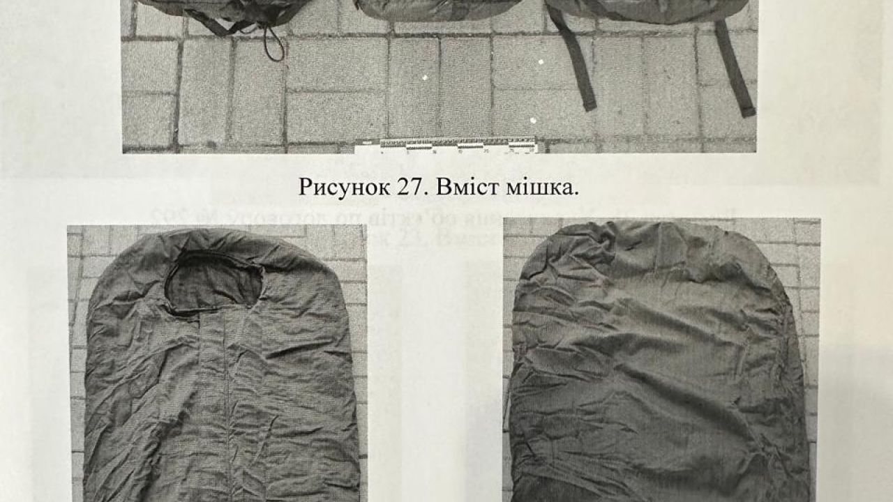 Фото до новини