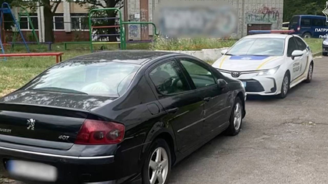 Фото до новини