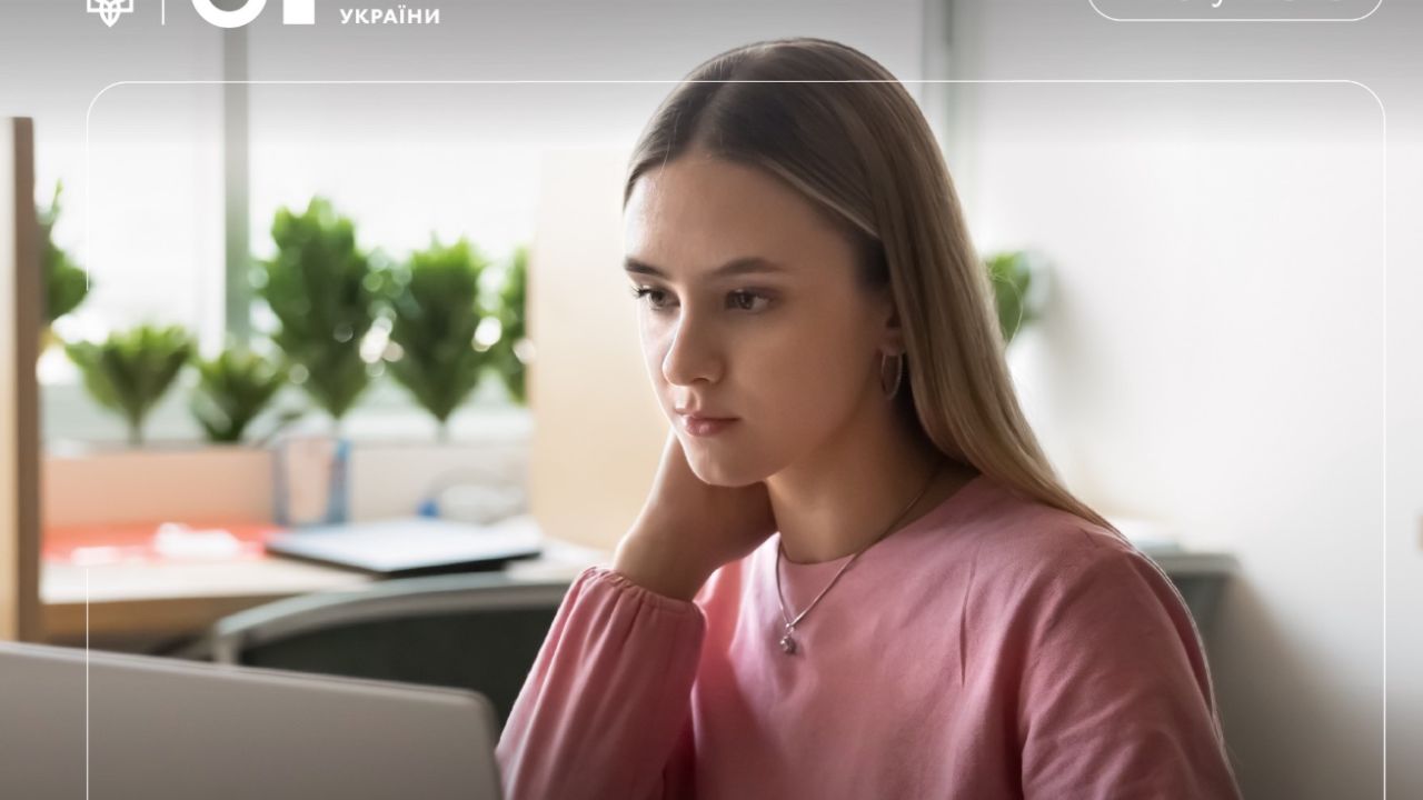 Фото до новини