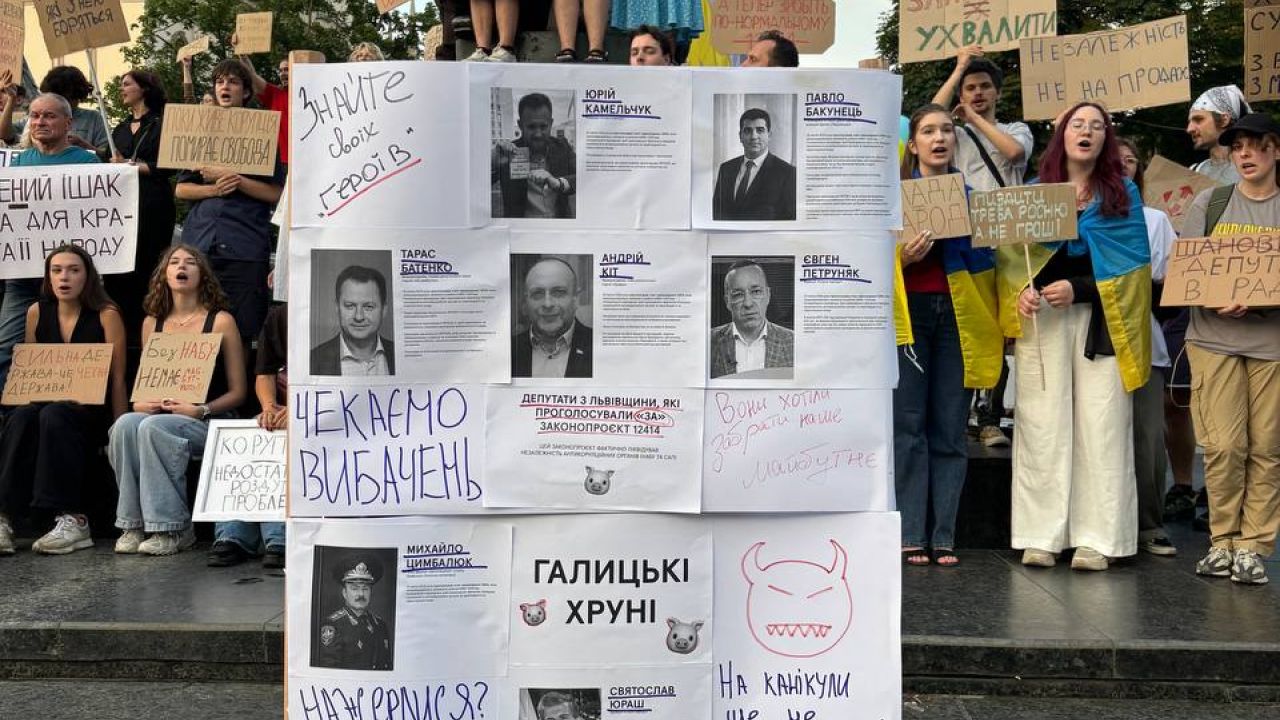 Фото до новини