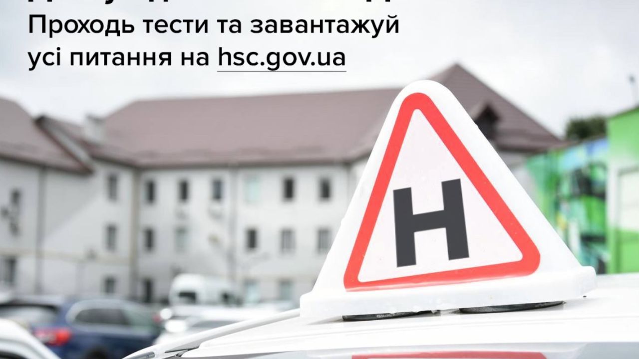 Фото до новини