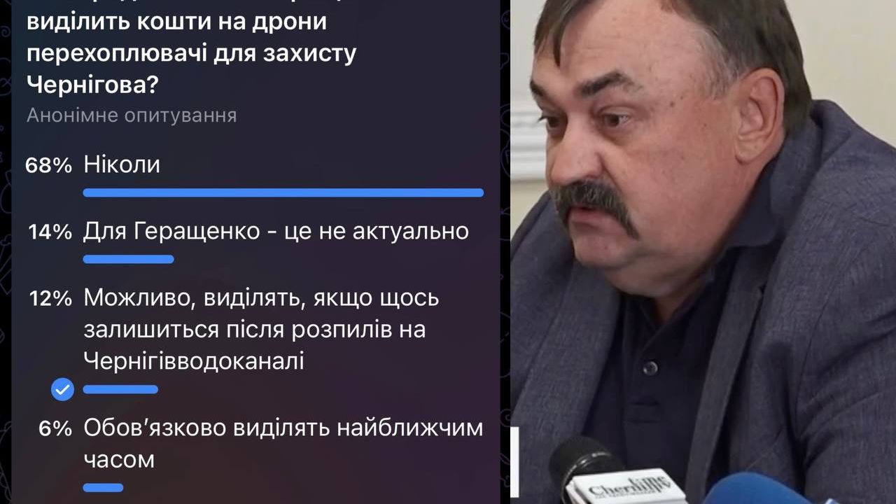 Фото до новини