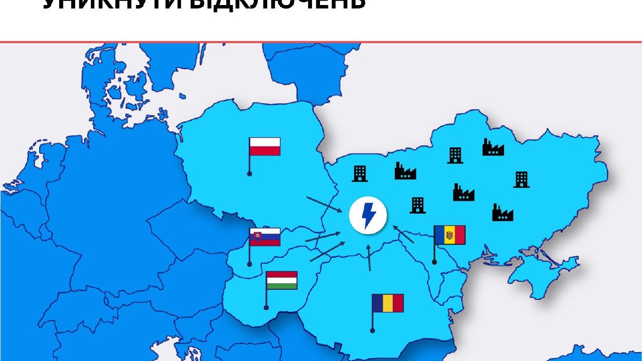 Фото до новини