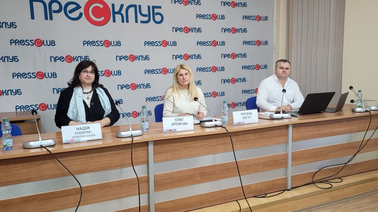 Фото до новини