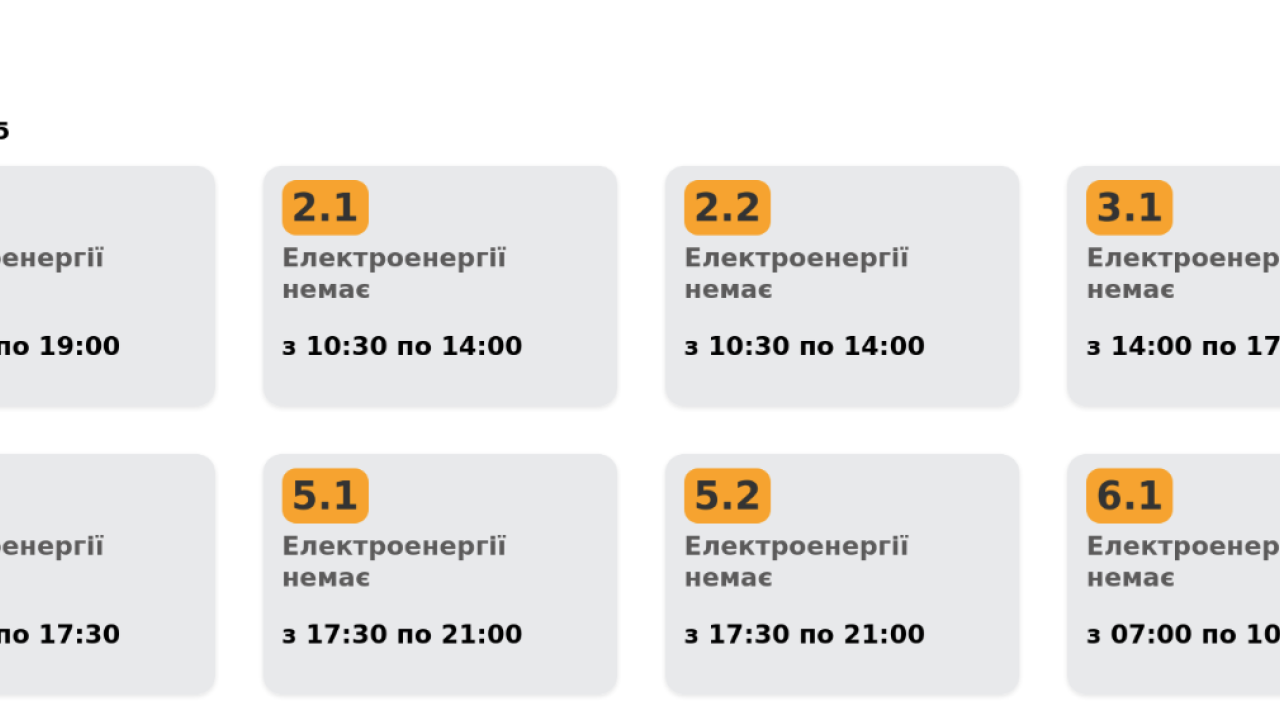 Фото до новини