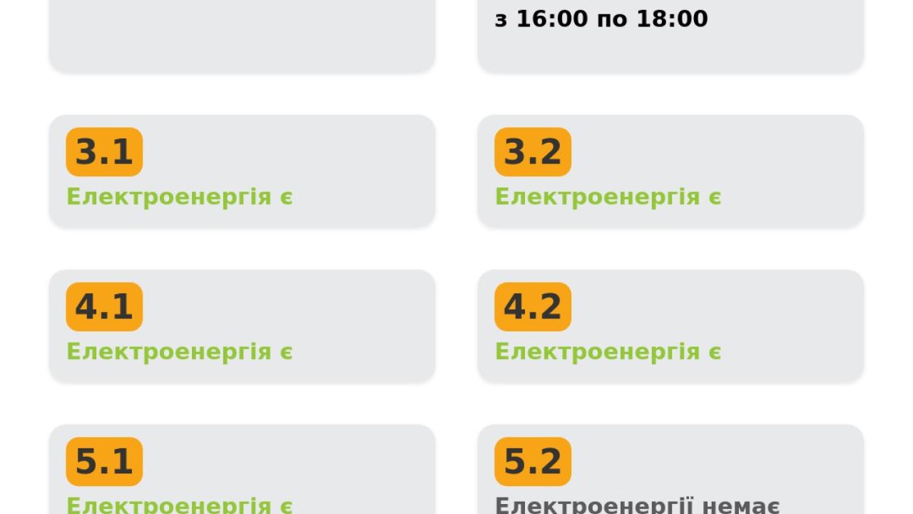 Фото до новини