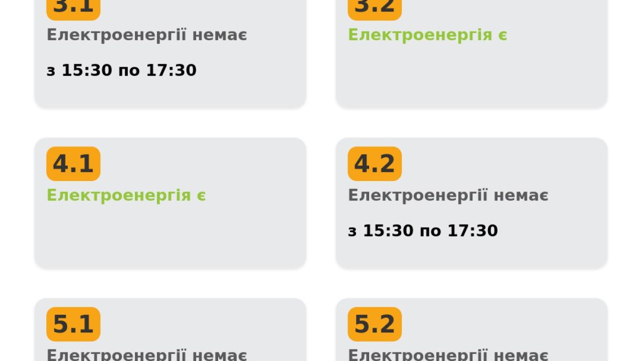 Фото до новини