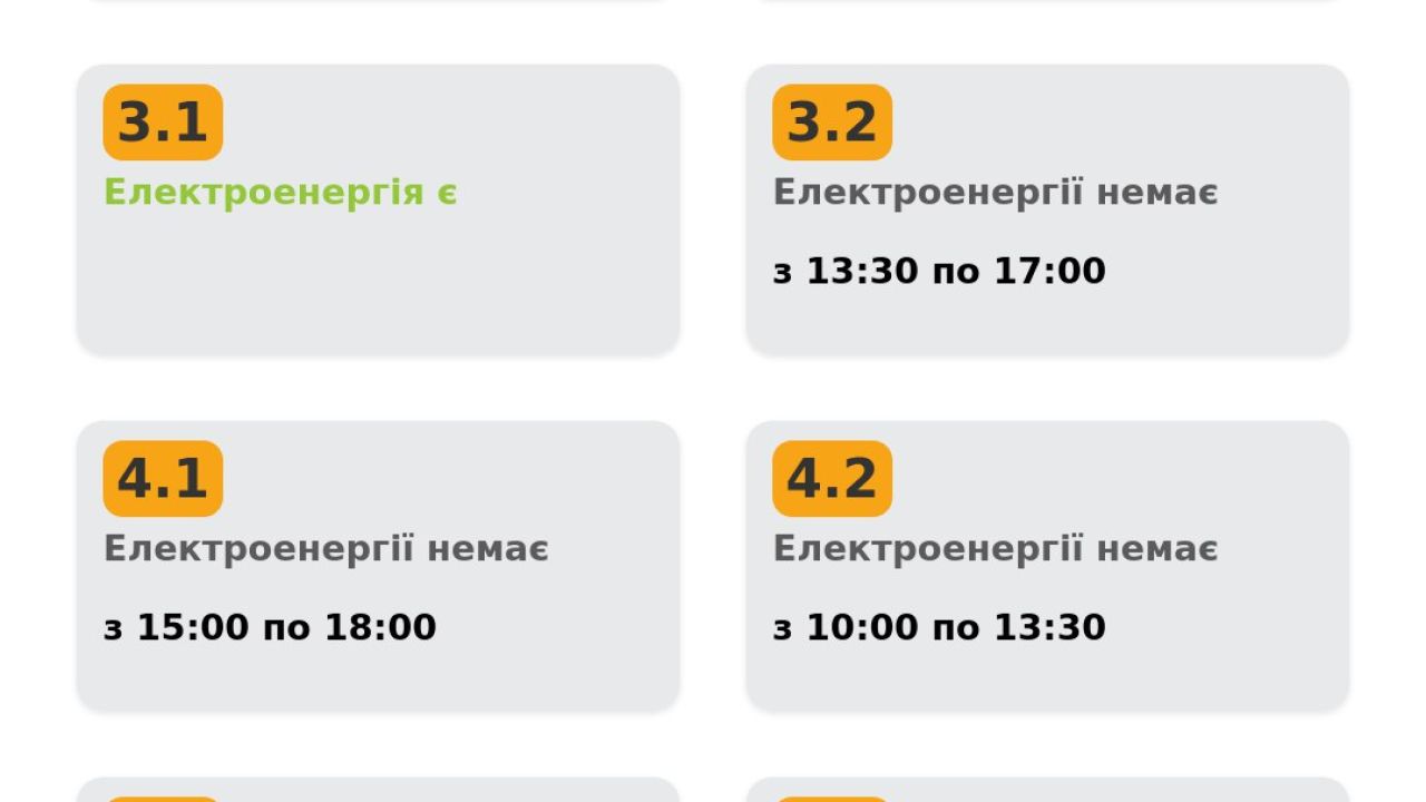 Фото до новини