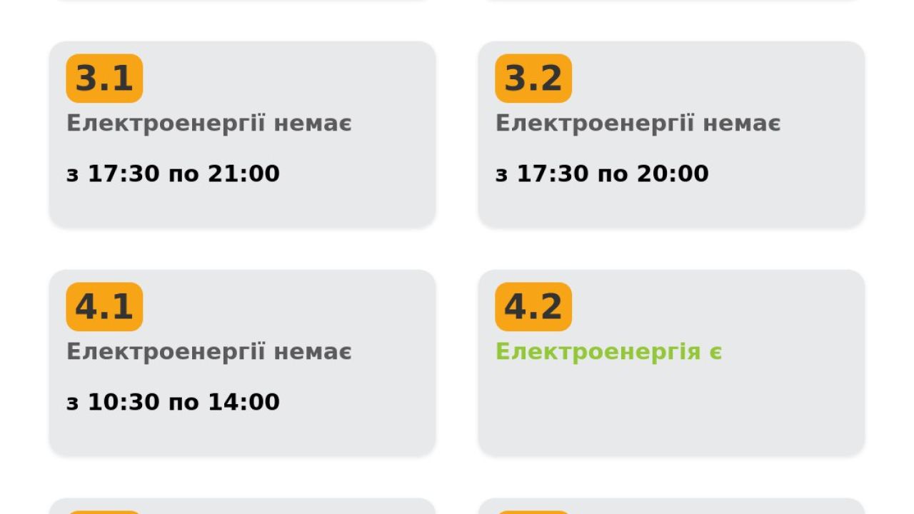 Фото до новини