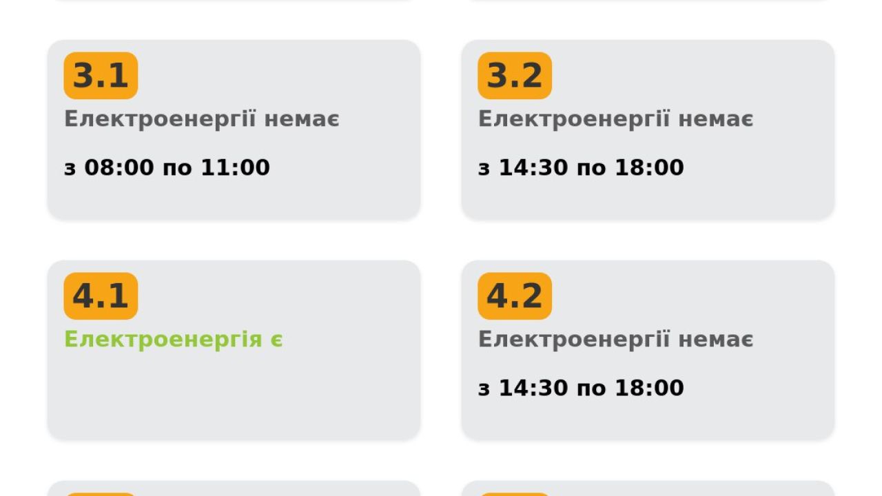 Фото до новини